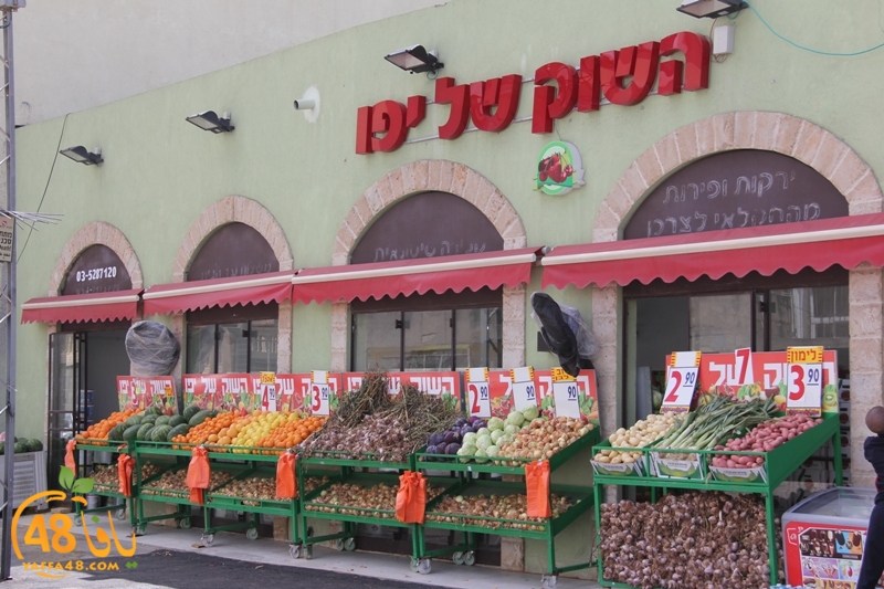 yaffa sooq jwjq (1).JPG